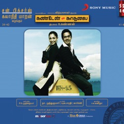 Lavanya & Rashmi Vijayan - Oododi Poaraen
