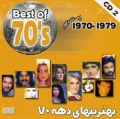Best of Persian Music 70's, Vol. 2