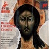 Russia Liturgical Chants (feat. Boris Abalyan)