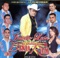 Corrido A Jose Alejandro - Banda Roja De Jose Leon lyrics