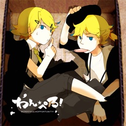 Wonderful opportunity! - Culture Open Area (feat. Kagamine Rin & Kagamine Len)