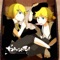 A/D/S/R (feat. Kagamine Rin & Kagamine Len) - Wonderful opportunity! lyrics