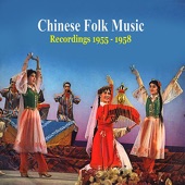 Chinese Folk Music /Songs & Dances of China, 1955-1958 artwork