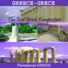 Greece-Grece: The Best Greek Composers, 2009