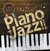 作業用BGM ~PianoでJazz!~ Jazz スタンダード artwork