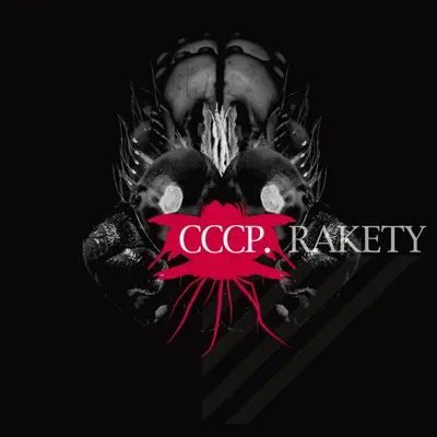 Rakety - EP - Cccp