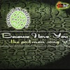 Because I Love You (The Postman Song) - EP