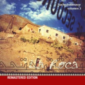 La Roca, Vol. 3 artwork