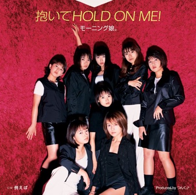 Daite Hold On Me Morning Musume Shazam