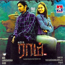 Yuvan Shankar Raja & Tanvi - Boom Boom