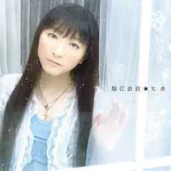 Hikari - EP - Yui Horie Hikari - EP - Yui Horie
