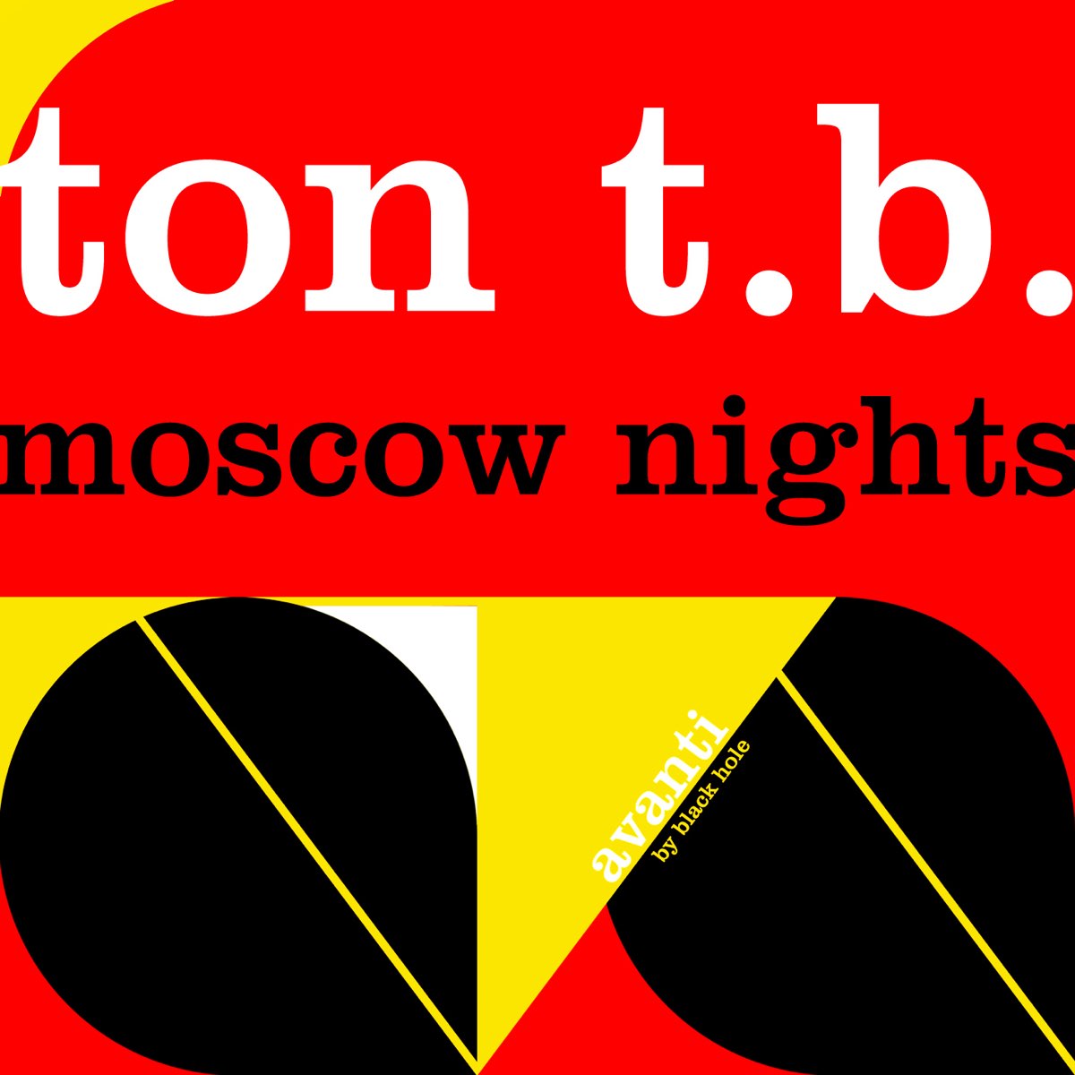 Песня dj tons. DJ ton. DJ ton t.b.. B&B Московский.