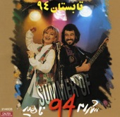 Summer of 94: "Persian Music"