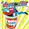 Barão Vermelho - Puro Êxtase