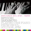 Playing the Piano from Seoul 20110109_4 Pm album lyrics, reviews, download