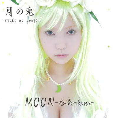 Tsuki No Usagi - Moon Kana