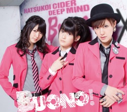 Buono! - 初恋サイダー