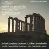 Skalkottas: Orchestral Music album lyrics, reviews, download