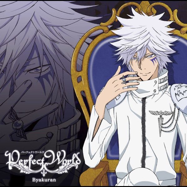 Various Artistsの 家庭教師ヒットマン Reborn ミルフィオーレ シングル 1 ホワイトスペル パーフェクトワールド 白蘭 No Control 入江正一 Ep をitunesで