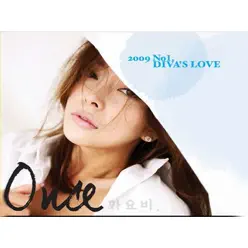 Once - Single - Hwayobi Once - Single - Hwayobi