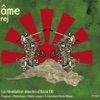 Âme - Rej (Original Beatless Mix)