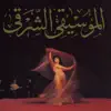Raqs Baladi song lyrics