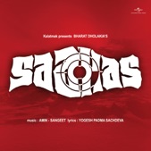 Saahas (Soundtrack from the Motion Picture)