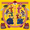 結ヌ会&大城志津子民謡グループ - Danju Kariyushi