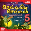 Surmuki - Chinna Chinna