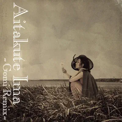 Aitakute Ima - Single - Misia