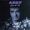 Khoda Koneh Biyaee: Persian Music album lyrics, reviews, download