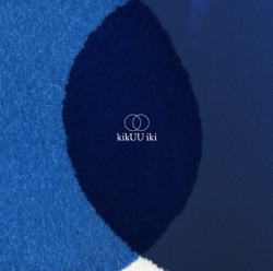 sakanaction - Coelacanth and I