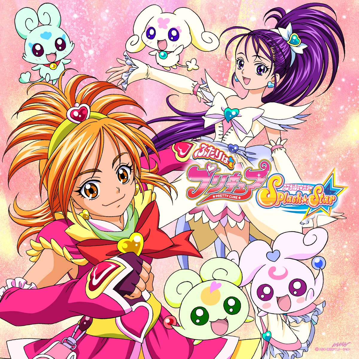 歴代プリキュア CD 10枚セット ふたりはプリキュア～ハートキャッチ