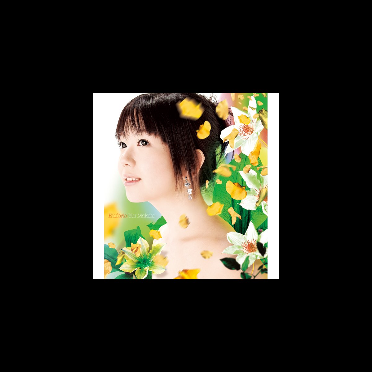 牧野由依の ユーフォリア Aria The Natural オープニングテーマ Single をapple Musicで