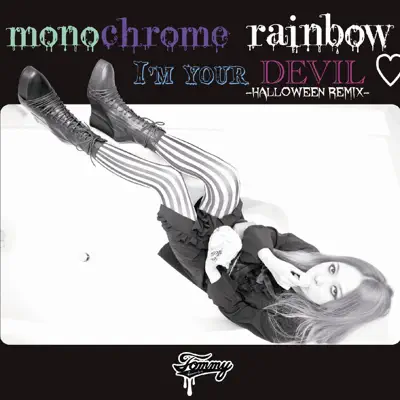 Monochrome Rainbow - EP - Tommy Heavenly6