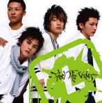 Baby what turns you on