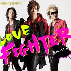 LOVE FIGHTER〜恋のバトル〜 - EP - Breakerz LOVE FIGHTER〜恋のバトル〜 - EP - Breakerz