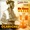 Douglas Olariche & His Guiter Band - Akajiaku