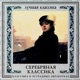 MUSSORGSKY/KHOVANSHCHINA cover art