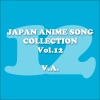 Japan Animesong Collection, Vol. 12 (Anison - Japan)