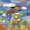Utoashibi- Okinawa Best Acoustic Selection