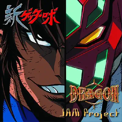 Dragon - Single - Jam Project