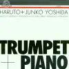 Stream & download Trumpet + Piano