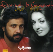 Mosabbeb - Dariush & Googoosh