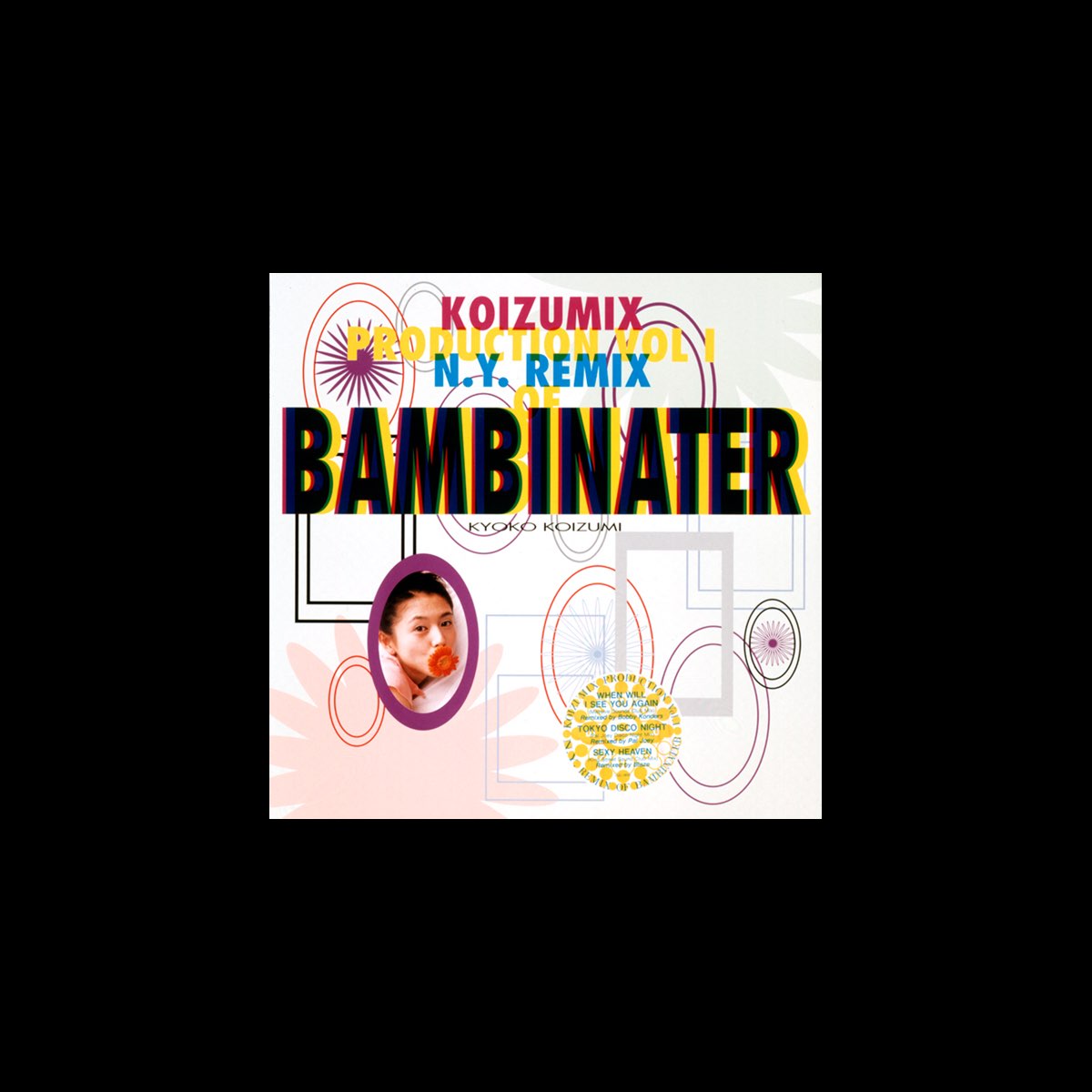 Koizumix Production Vol 1 N Y Remix Of Bambinater Ep By 小泉今日子 Koizumix Production On Apple Music