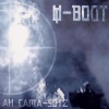 U-Boot