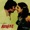 Mukesh - Behna O Behna