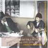 Dirges In Rebetika Songs Recordings 1935 - 1956