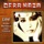 OFRA HAZA - IM NIN ALU