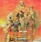 Falcom Sound Team jdk - 足どり軽く